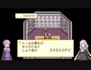 昔の記録を頼りにMysticArkをVoiceroid実況してみる Part.11