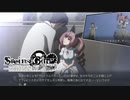 【第肆拾肆扉】長い間やりたくてもやれなかったノベゲをやる【STEINS;GATE ELITE】