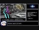 【感想動画】PSO2 ストーリーモード　Ep.6-⑦