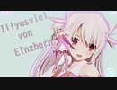 【Fate/MMD】君の彼女（プリズマ☆イリヤ）