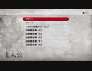 【GER】女性主人公ボイス１