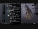 初心者キラー Dead by Daylight　#13　レザーフェイス・三角頭・フレディ