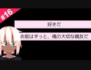 最後の選択肢 【ドキドキ文芸部 #16】