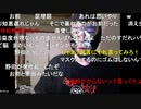20200814　暗黒放送　暗黒Tシャツができたぞ！！放送