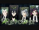 【MMDツイステ】REVOLVER【ディアソムニア】