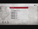 【GER】女性主人公ボイス２