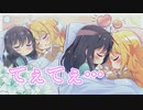 【かりぐらしのナニエッティ】かりぐらし恋愛実況_42【PS4版実況】