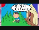 夢月ロアの魔界（実家）の庭におっさんがいた話
