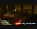 【Dead by Daylight】この後起こることを当ててみよう！【8/11配信録画】