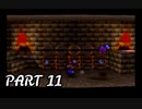 一味違った大冒険へ-マリオストーリー ＃11-