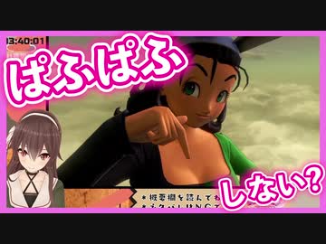 お兄さん ぱふぱふ しない？【✂切り抜き✂】