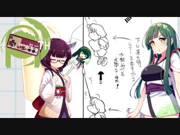 【海腹川背】ゲームセンタートウホックス 海でも川でもずんだ餅！ Part3【東北姉妹】