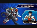 バトオペ2　アインスが往く134 廃墟 4VS4 cost500 ガンダム5号機Bst