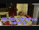【ゆっくり実況】弟が出戻りしたってよｗ【シムズ4】#19
