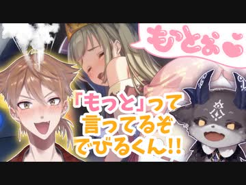 エロコアラのせいにして女体を触りまくるエロキツネ