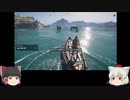 ゆっくり椛、古代ギリシアを行くpart6【Assassin'sCreedODYSSEY】