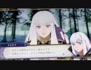 ❮実況❯ファイアーエムブレム風花雪月　part 78