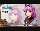 英雄伝説Ⅶ_碧の軌跡：改_33