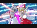 【MMD】ポジティブ☆ダンスタイム【吸血姉妹カメラあり】