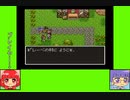 #1-3 フルーツゲーム劇場『ドラゴンクエストⅢ』