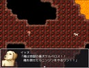１００日後に終わるＲＰＧ『６日目』