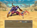 １００日後に終わるＲＰＧ『７日目』