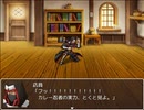 １００日後に終わるＲＰＧ『９日目』