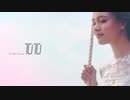 ブライダルハウスTUTU 沖縄「TUTU Kiss」2017年※ナレーション・Vocal無し