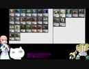 ボイロ達はねことMOを照らす　part5