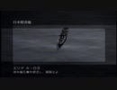 鋼鉄の咆哮２WARSHIP GUNNER～０３～