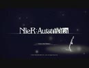はじめての『NieR Automata』を実況 51(完)