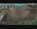 【重装＆スカウト縛り】土下座する黒鷲 ちゃんぽんルート PART7【ファイアーエムブレム風花雪月】