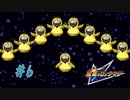 【実況】流星のロックマンを懐かしむ　part6