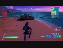とりあえず、楽しくフォートナイトをしゃべりながらやるだけ　その７８７