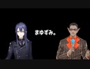 まゆぅううううううずみぃいいいいいいいいい黛【切り抜き】
