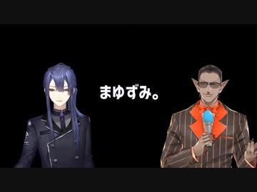 まゆぅううううううずみぃいいいいいいいいい黛【切り抜き】