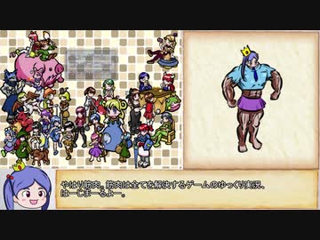 【ゆっくり】ざくざくアクターズ・解説プレイ67【biimシステム】