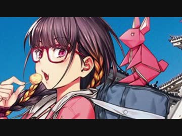 ３分でわかる実家の近所で飯を食う女【ＦＧＯ】