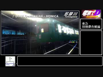 1/2 電車でD Shining Stage RTA (any%) 43分56秒70【PreviousWR】