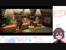 【オリガミキング６】水ガミ神殿攻略☆