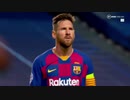 FULL・前半（2of2）《19-20UEFA CL》 [ベスト8] バルセロナ vs バイエルン・ミュンヘン