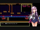 【結月ゆかり実況】ルシフェルのすいもん【ソーサリアン】