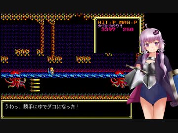 【結月ゆかり実況】ルシフェルのすいもん【ソーサリアン】