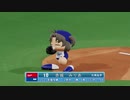 デレマスプロ野球　21試合目　横浜対中日15回戦　前半