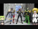 装動 仮面ライダーゼロワン AI06～09 ゆっくりプラモ動画特別編