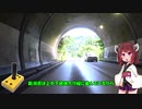 どこかに出かけて無事帰る【その２】