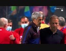 FULL・後半（2of2）《19-20UEFA CL》 [ベスト8] バルセロナ vs バイエルン・ミュンヘン