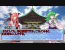 【東方MMD】チルノ＆フランのアトリエ　その45