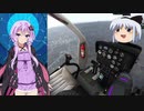 【ARMA3】ゆっくり妖夢とAIゆかりのサバイバル戦記（第９回）
