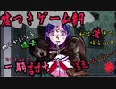 嘘つきゲーム#9〈ダンガンロンパ系-少しずつ明らかになる過去と真実〉